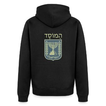 Israël Hanoukka Chandelier Armoiries Drapeau Hébreu - Veste à capuche bio Premium Unisexe - noir - Dos - Nico (187cm)
