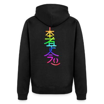 hon sha ze sho nen rainbow - Unisex Premium Organic Zip Hoodie - black - Back - Nico (187cm)