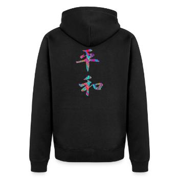 heiwa paix paix Frieden paz paix japonais kanji - Veste à capuche bio Premium Unisexe - noir - Dos - Nico (187cm)