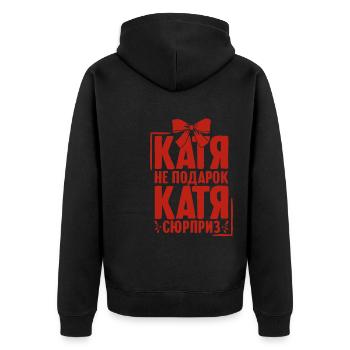 Katharina Spruch en Russie Russie Tenue pour - Veste à capuche bio Premium Unisexe - noir - Dos - Nico (187cm)