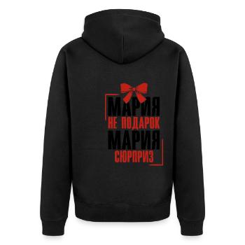 Maria disant en russe Russie tenue pour - Veste à capuche bio Premium Unisexe - noir - Dos - Nico (187cm)