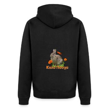 καλό Πάσχα Frohe Ostern - Unisex Premium Bio Zip Hoodie - Schwarz - Hinten - Nico (187cm)