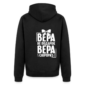 Vera dit en Russie russe pour les Russes - Veste à capuche bio Premium Unisexe - noir - Dos - Nico (187cm)