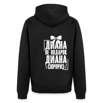 Diana disant en tenue russe Russie pour - Veste à capuche bio Premium Unisexe - noir - Dos - Nico (187cm)