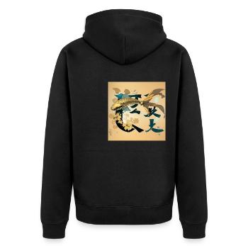 carpe koi, koi, carpe, japonais, kawaii - Veste à capuche bio Premium Unisexe - noir - Dos - Nico (187cm)