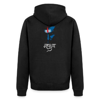 Shiva Power Face Yoga Méditation - Veste à capuche bio Premium Unisexe - noir - Dos - Nico (187cm)
