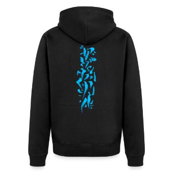 Tribal - Ornement - Résumé - Veste à capuche bio Premium Unisexe - noir - Dos - Nico (187cm)