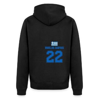 Fußball Griechenland Mallorca Sauf Trikot - Unisex Premium Bio Zip Hoodie - Schwarz - Hinten - Nico (187cm)