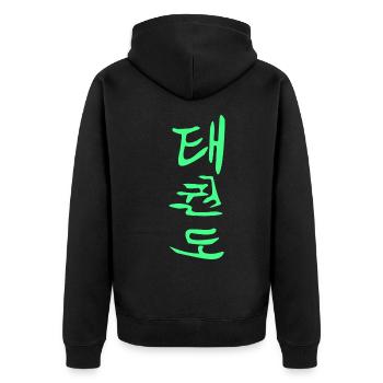 Taekwondo Kanji Design en vert - Veste à capuche bio Premium Unisexe - noir - Dos - Nico (187cm)