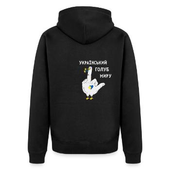 Ukrainisches Zitat Bird Of Friedensymbole Flagge - Unisex Premium Bio Zip Hoodie - Schwarz - Hinten - Nico (187cm)