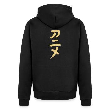 Anime (Trickfilm) Japanisch / Katakana Schrift - Unisex Premium Bio Zip Hoodie - Schwarz - Hinten - Nico (187cm)