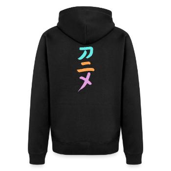 Anime (Animation) Japanese Characters -INK - Unisex Premium Organic Zip Hoodie - black - Back - Nico (187cm)