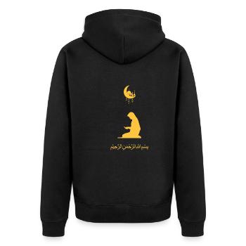 Ramadan Praying Woman Golden - Unisex Premium Bio Zip Hoodie - Schwarz - Hinten - Nico (187cm)