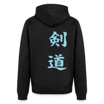 Kendo Kanji Design in blue - Unisex Premium Organic Zip Hoodie - black - Back - Nico (187cm)