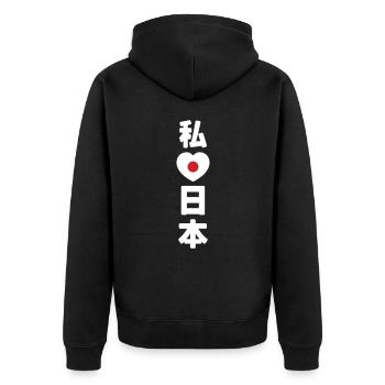 I Heart [Love] Japan 日本 [Nihon / Nippon] - Unisex Premium Organic Zip Hoodie - black - Back - Nico (187cm)