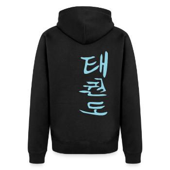 Taekwondo Hangul Kanji Design en bleu - Veste à capuche bio Premium Unisexe - noir - Dos - Nico (187cm)