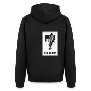 Russland Musik Rockband Wiktor Zoi Gitarre - Unisex Premium Bio Zip Hoodie - Schwarz - Hinten - Nico (187cm)
