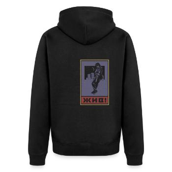 Russland Musik Rockband Wiktor Zoi Gitarre - Unisex Premium Bio Zip Hoodie - Schwarz - Hinten - Nico (187cm)
