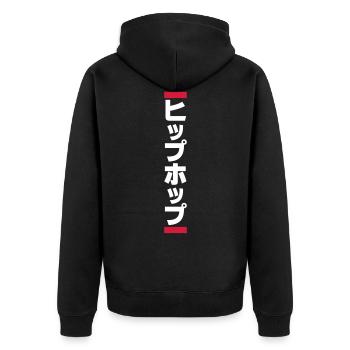 Japanese Hip Hop 日本のヒップホップ - Unisex Premium Organic Zip Hoodie - black - Back - Nico (187cm)