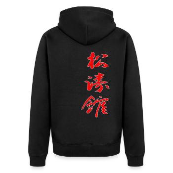 Shotokan Kanji Design in rot - Unisex Premium Bio Zip Hoodie - Schwarz - Hinten - Nico (187cm)