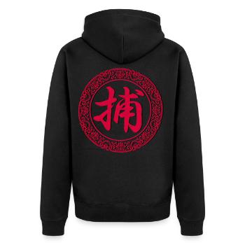 Chinese ancient logo for law enforcers - Unisex Premium Organic Zip Hoodie - black - Back - Nico (187cm)