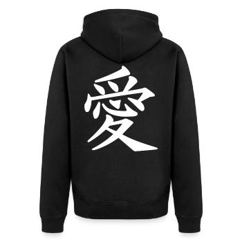 chinesisch liebe love Zeichen Geschenkidee - Unisex Premium Bio Zip Hoodie - Schwarz - Hinten - Nico (187cm)