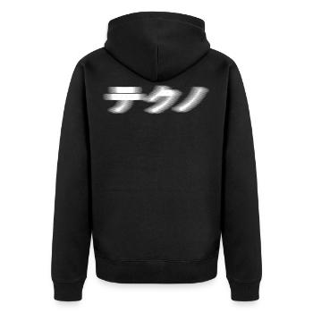 techno japonais - Veste à capuche bio Premium Unisexe - noir - Dos - Nico (187cm)