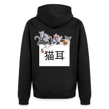 Neko Girl Kawaii - Unisex Premium Organic Zip Hoodie - black - Back - Nico (187cm)