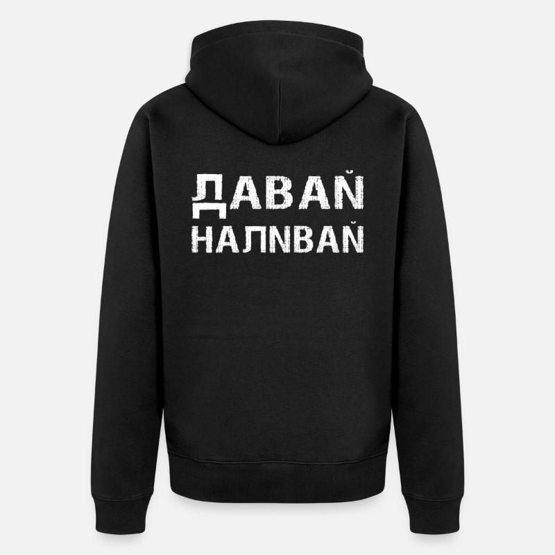 Russie Cyrillic Drinking Vodka Alcohol - Veste à capuche bio Premium Unisexe - noir
