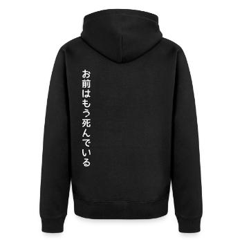Grandma Wa Mou Shindeiru - Unisex Premium Organic Zip Hoodie - black - Back - Nico (187cm)