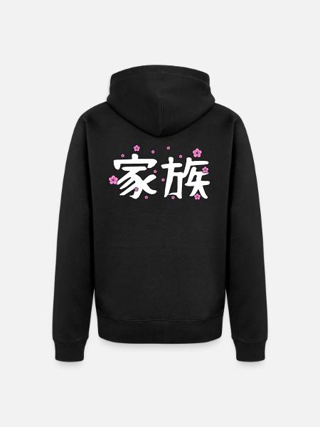 Japonés para icono de carácter kanji familiar - Chaqueta con capucha prémium ecológica unisex - negro