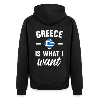 Lustiger Griechischer Spruch Griechenland Geschenk - Unisex Premium Bio Zip Hoodie - Schwarz - Hinten - Nico (187cm)