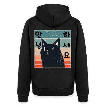Hangul font characters hello annyeong haseyo - Unisex Premium Organic Zip Hoodie - black - Back - Nico (187cm)