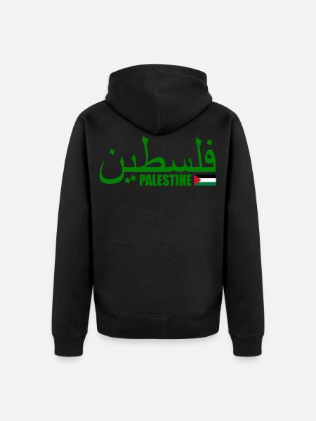 Palestina فلسطين - Unisex Premium Organic Zip Hoodie - black
