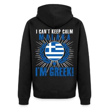 Malaka Griechenland Grieche Greek - Unisex Premium Bio Zip Hoodie - Schwarz - Hinten - Nico (187cm)