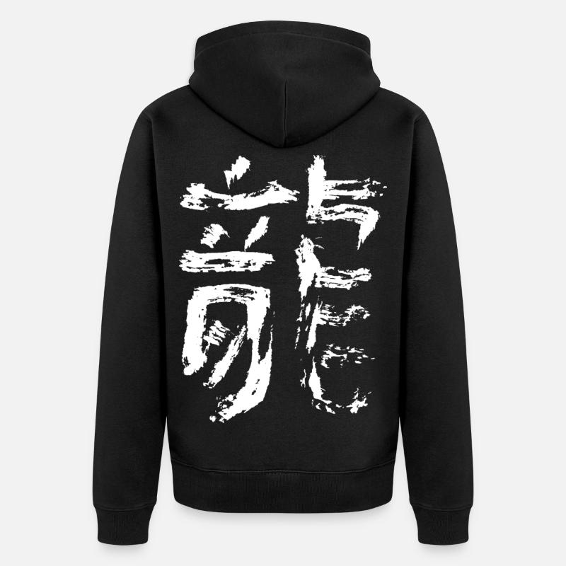 Dragon - Chinois - Veste à capuche bio Premium Unisexe - noir