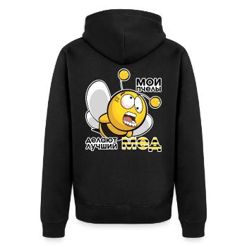 Bester Honig russisch Imker Geschenk - Unisex Premium Bio Zip Hoodie - Schwarz - Hinten - Nico (187cm)