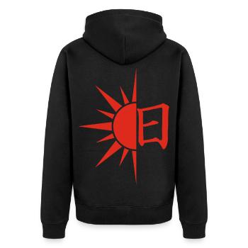 Das Wort Sonne auf Japanisch (rot) - Unisex Premium Bio Zip Hoodie - Schwarz - Hinten - Nico (187cm)