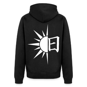 Das Wort Sonne auf Japanisch (weiß) - Unisex Premium Bio Zip Hoodie - Schwarz - Hinten - Nico (187cm)