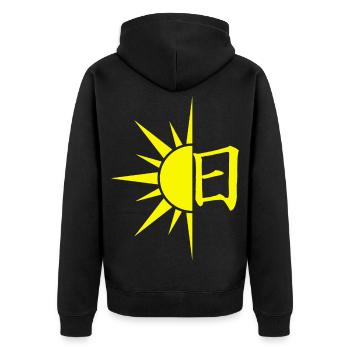 Das Wort Sonne auf Japanisch (gelb) - Unisex Premium Bio Zip Hoodie - Schwarz - Hinten - Nico (187cm)
