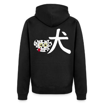 Manga Hund (Weiß) - Unisex Premium Bio Zip Hoodie - Schwarz - Hinten - Nico (187cm)
