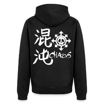 Das Wort Chaos auf Japanisch - Unisex Premium Bio Zip Hoodie - Schwarz - Hinten - Nico (187cm)