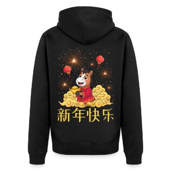 Année du cheval 2026 Nouvel An chinois du zodiaque chinois - Veste à capuche bio Premium Unisexe - noir - Dos - Nico (187cm)