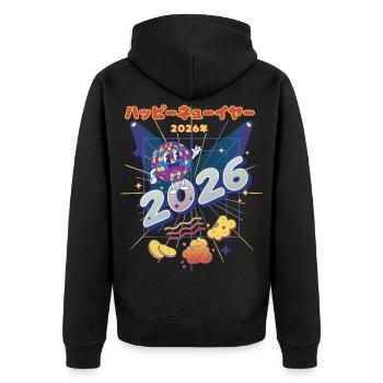 Bonne année 2026 Célébrez avec style - Veste à capuche bio Premium Unisexe - noir - Dos - Nico (187cm)