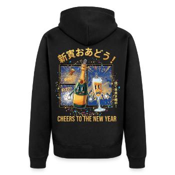 Cheers To The New Year Fireworks Celebration 2025 - Unisex Premium Organic Zip Hoodie - black - Back - Nico (187cm)
