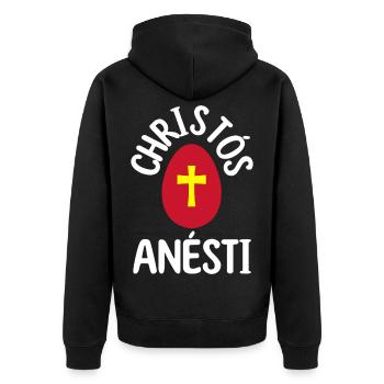 Christos Anesti Griechisches Osterei Frohes Ostern - Unisex Premium Bio Zip Hoodie - Schwarz - Hinten - Nico (187cm)