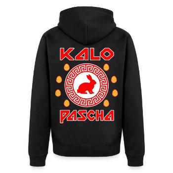 Kalo Pascha Griechisch Ostern Griechenland - Unisex Premium Bio Zip Hoodie - Schwarz - Hinten - Nico (187cm)