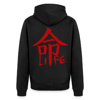 Kanji japonais rouge pour le mot vie - Veste à capuche bio Premium Unisexe - noir - Dos - Nico (187cm)
