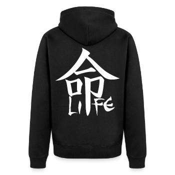 Kanji japonais blanc pour le mot vie - Veste à capuche bio Premium Unisexe - noir - Dos - Nico (187cm)