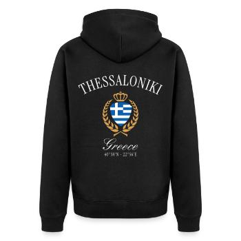Couronne des armoiries de Thessalonique, Grèce, – Voyage - Veste à capuche bio Premium Unisexe - noir - Dos - Nico (187cm)